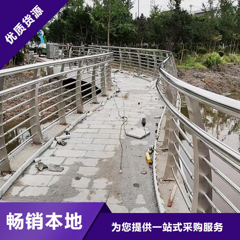 201不锈钢复合管自主研发库存充足不锈钢景观护栏