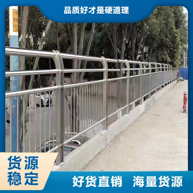 304不锈钢碳素钢复合管护栏实力安装简单方便不锈钢防撞护栏