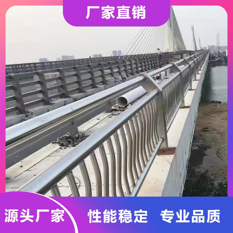 201不锈钢景观栏杆直销规格多样颜色可选白不锈钢河道护栏