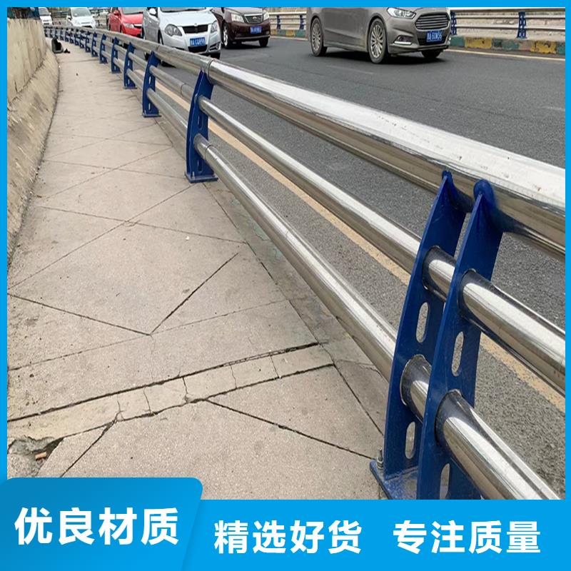 304不锈钢碳素钢复合管护栏专心专注专业拒绝差价不锈钢防撞护栏