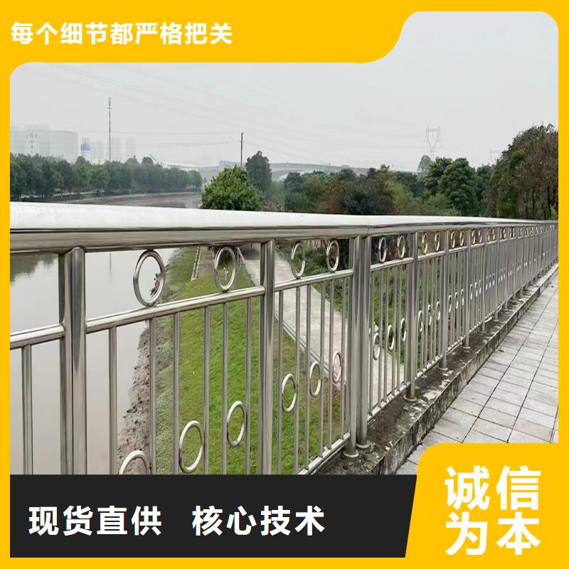 304不锈钢防撞护栏直销耐磨防腐不锈钢景观护栏