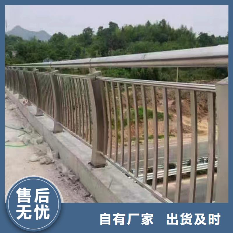 201不锈钢复合管自主研发库存充足不锈钢景观护栏