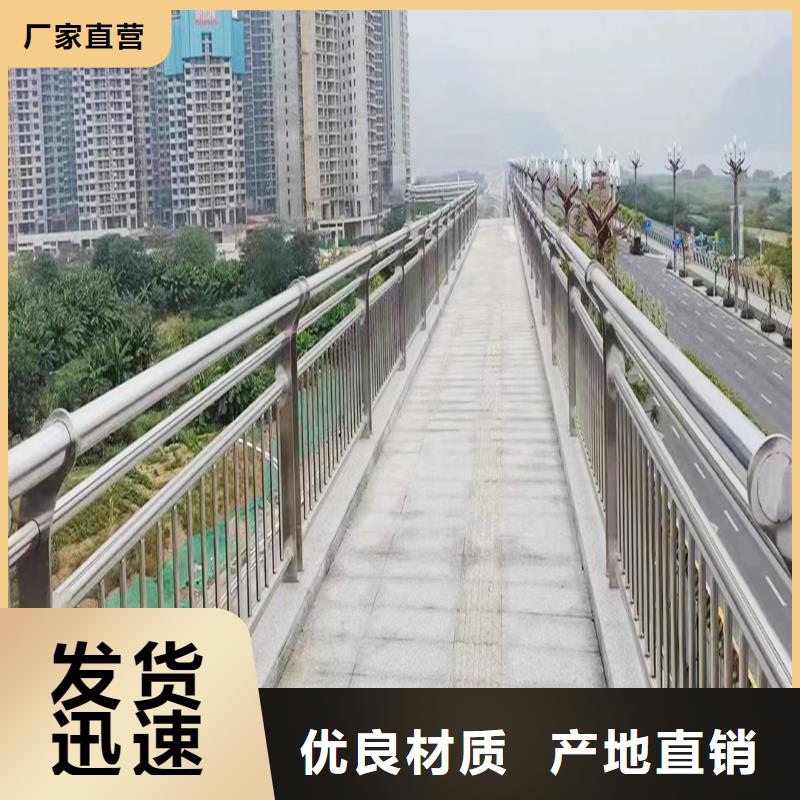 不锈钢河道栏杆专业的生产