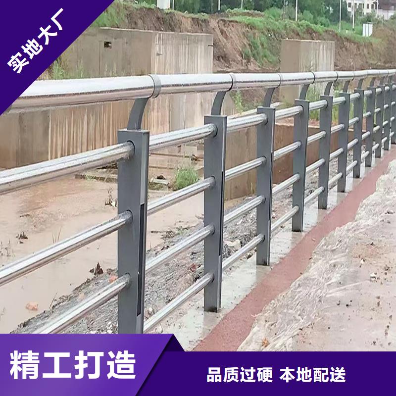 304不锈钢防撞护栏直销耐磨防腐不锈钢景观护栏