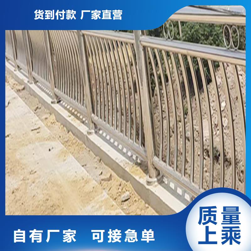 304不锈钢河道栏杆品质值得信赖制造厂家不锈钢碳素钢复合管护栏
