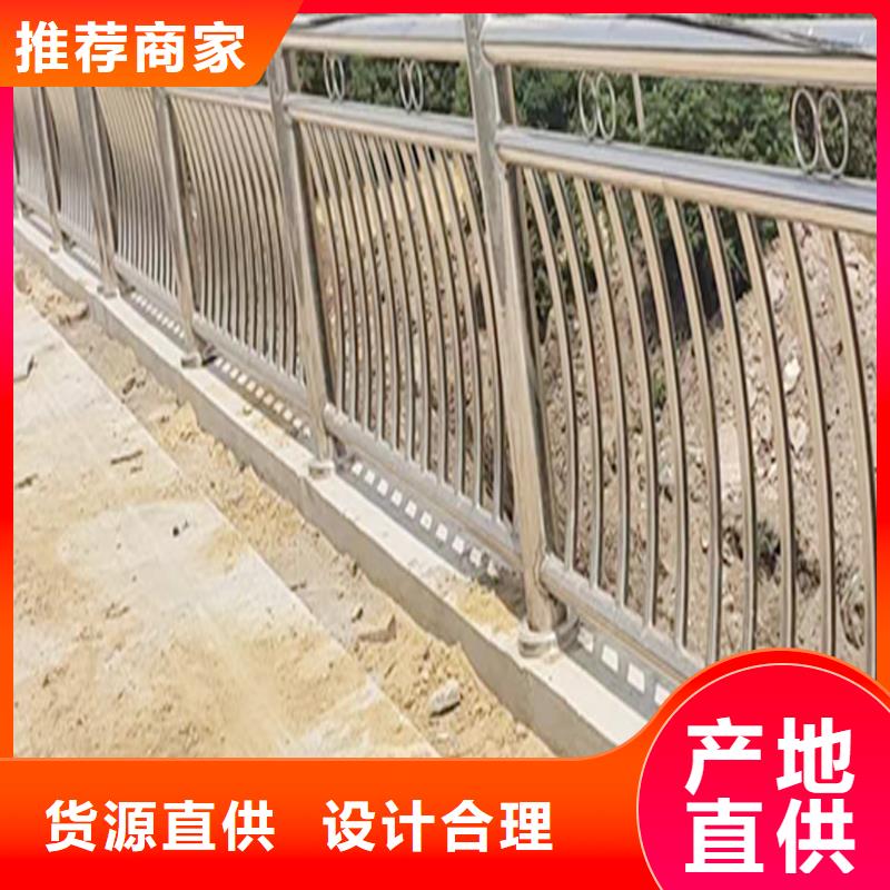 201不锈钢景观护栏实力雄厚颜色可选黄不锈钢景观护栏