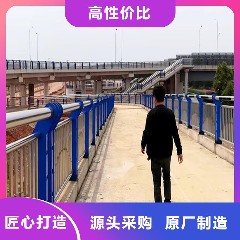 201不锈钢景观护栏正规原材料把控严格不锈钢碳素钢复合管护栏