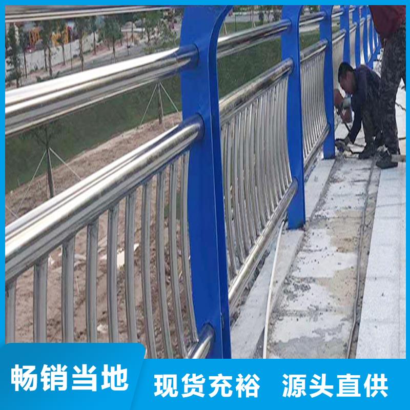 304不锈钢防撞护栏直销耐磨防腐不锈钢景观护栏