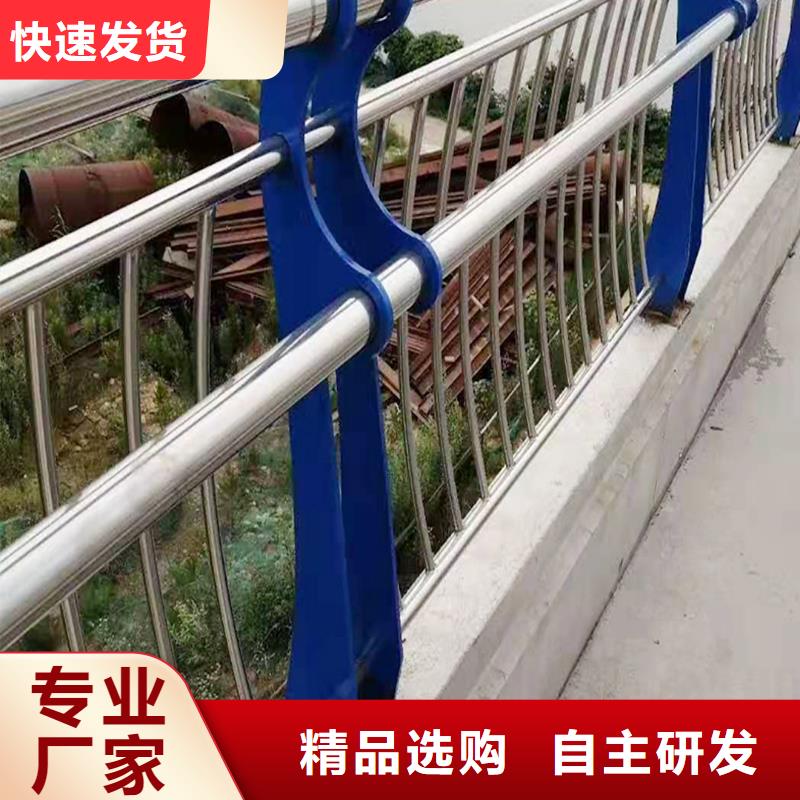 304不锈钢灯光栏杆产地批发优选厂家不锈钢碳素钢复合管护栏