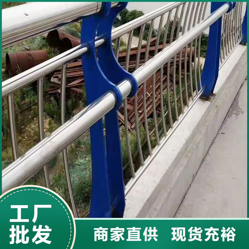 201不锈钢复合管自主研发库存充足不锈钢景观护栏
