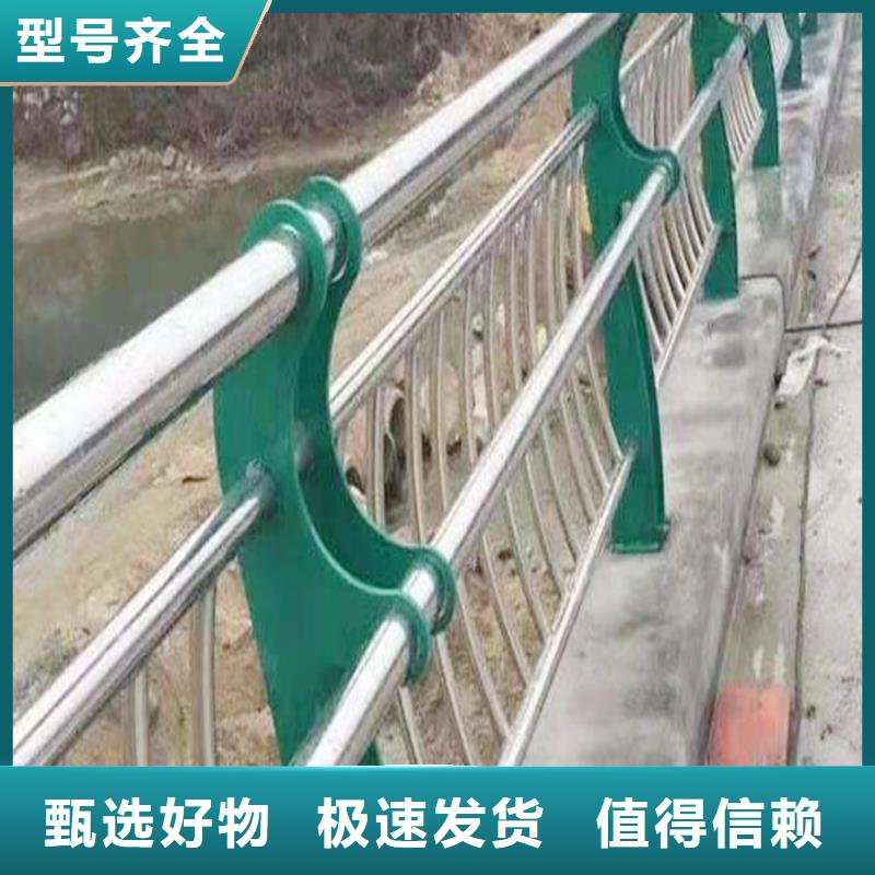 201不锈钢景观栏杆直销规格多样颜色可选白不锈钢河道护栏