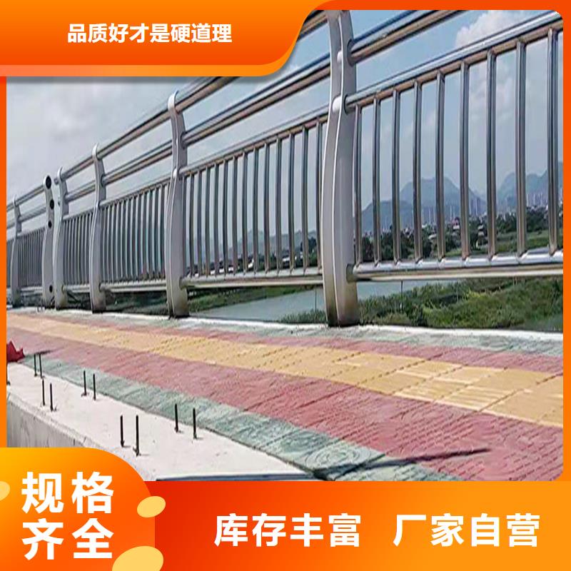 201不锈钢复合管自主研发库存充足不锈钢景观护栏