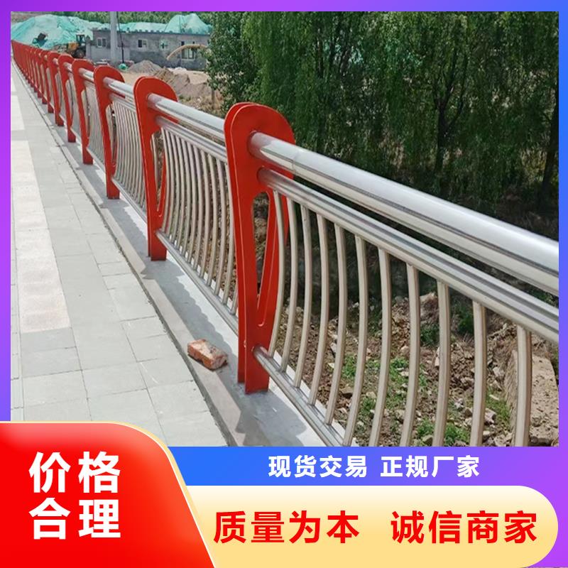 201不锈钢景观栏杆直销规格多样颜色可选黄不锈钢天桥护栏