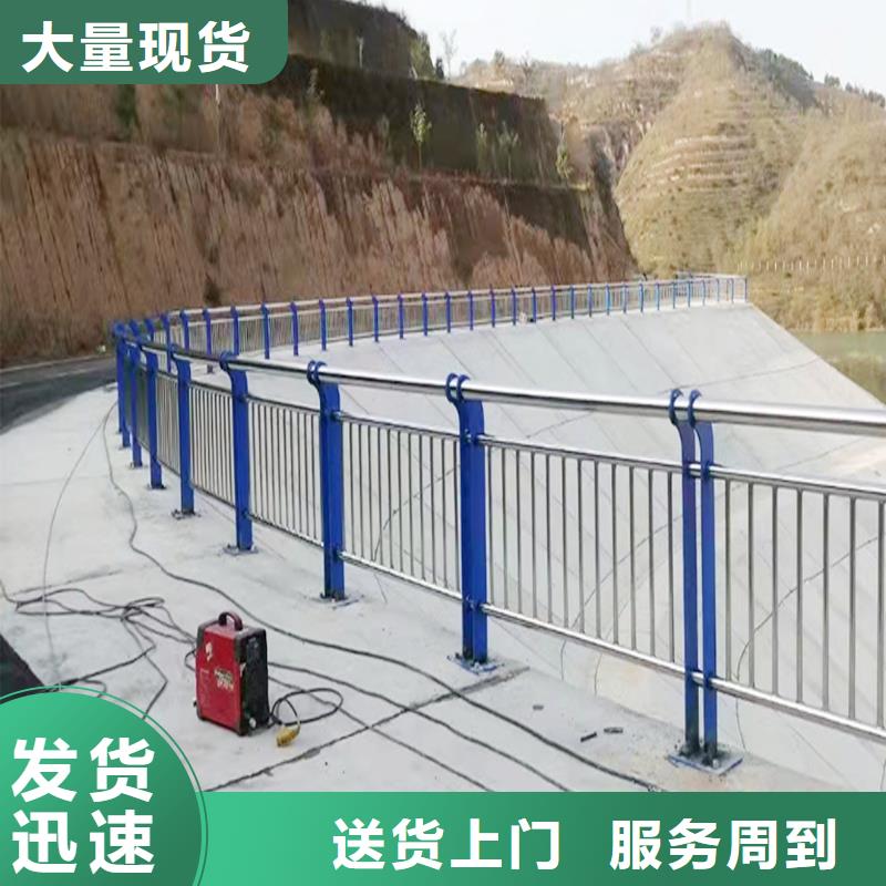 201不锈钢景观栏杆直销规格多样颜色可选白不锈钢河道护栏