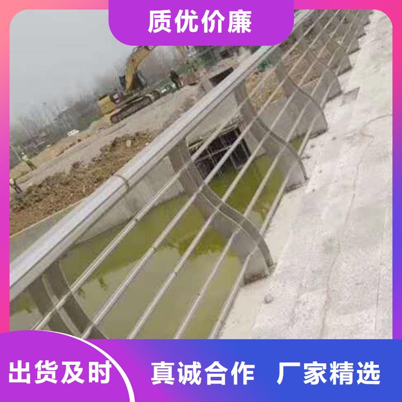 304不锈钢碳素钢复合管护栏实力安装简单方便不锈钢防撞护栏