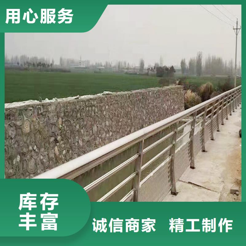 304不锈钢碳素钢复合管护栏专心专注专业拒绝差价不锈钢防撞护栏