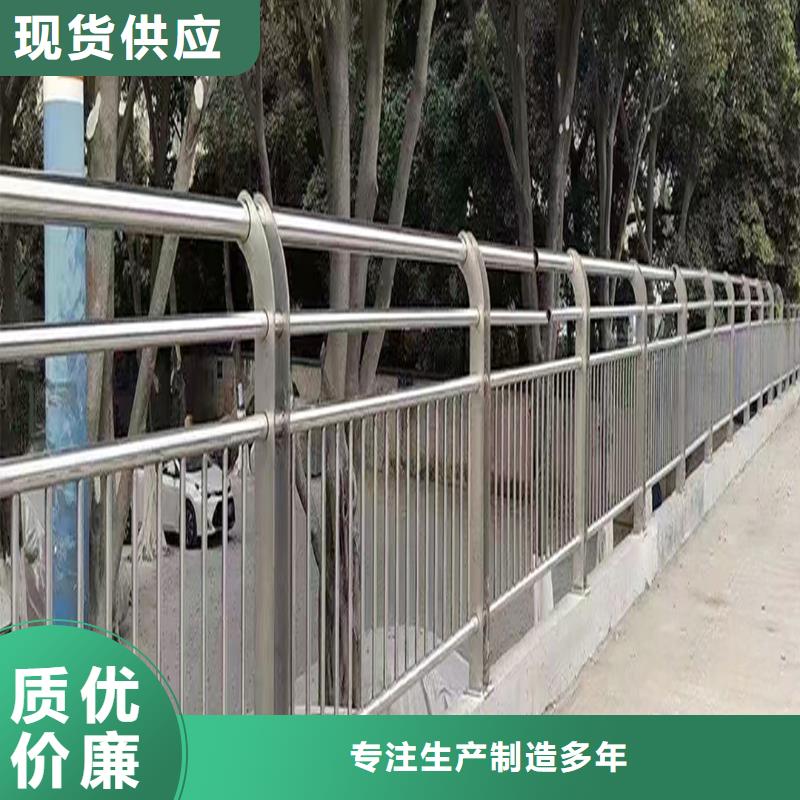 304不锈钢灯光栏杆产地批发优选厂家不锈钢碳素钢复合管护栏