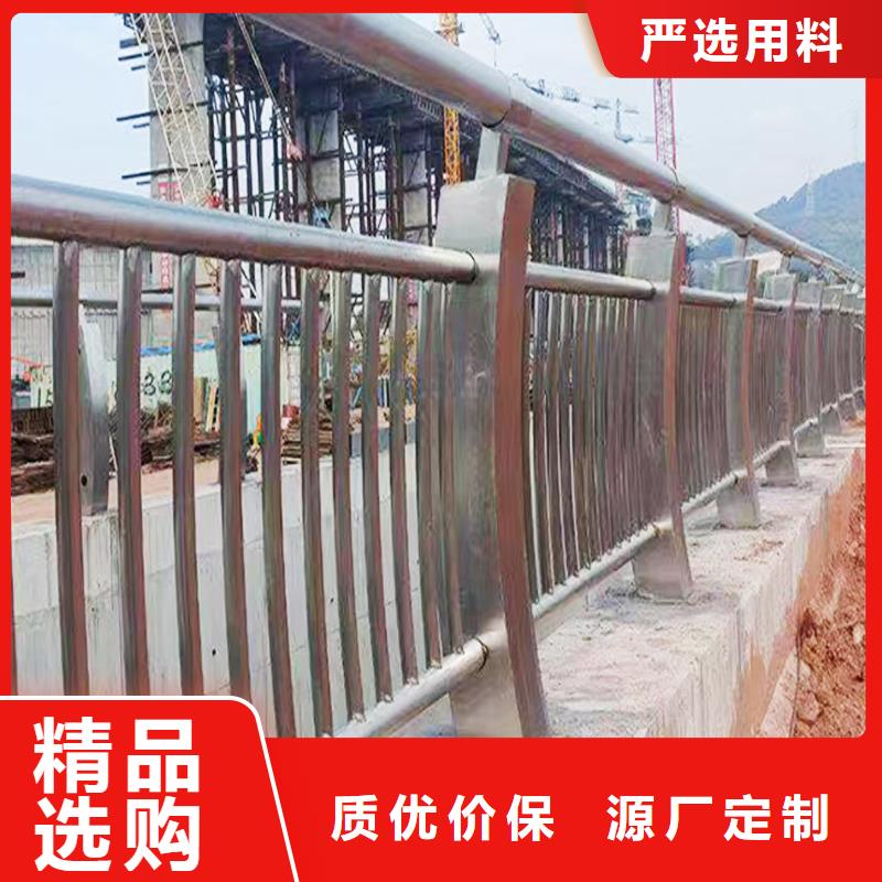 201不锈钢景观栏杆直销规格多样颜色可选白不锈钢河道护栏