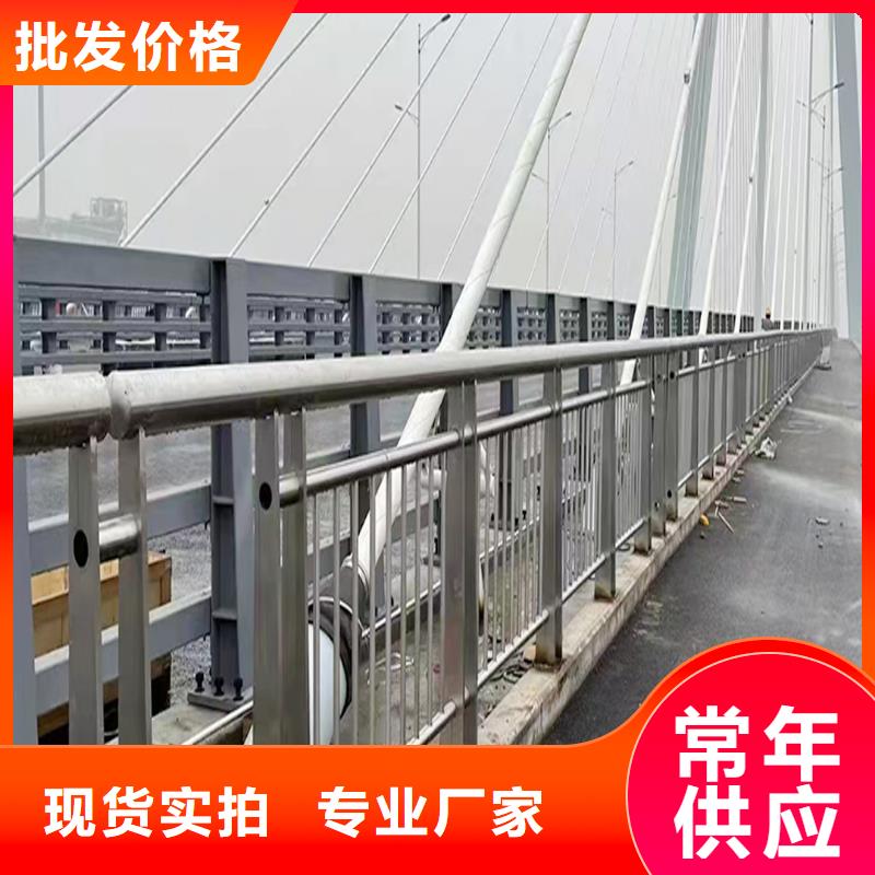 304不锈钢复合管支持非标有口皆碑不锈钢碳素钢复合管护栏