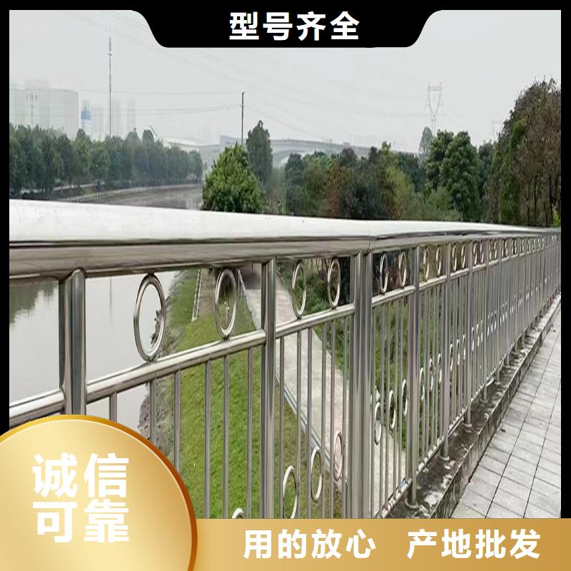 304不锈钢防撞护栏直销耐磨防腐不锈钢景观护栏