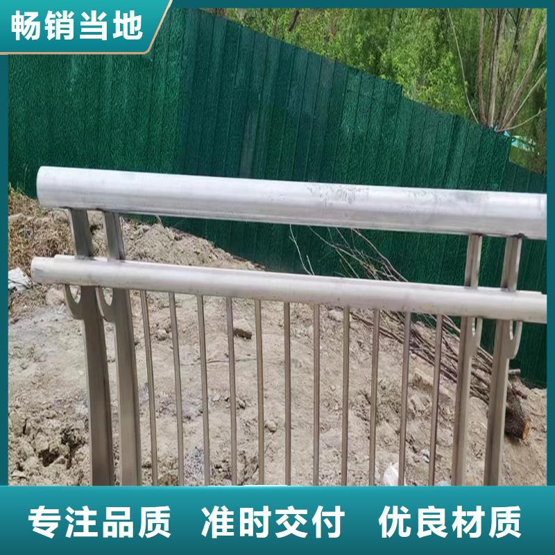 304不锈钢复合管支持非标有口皆碑不锈钢碳素钢复合管护栏