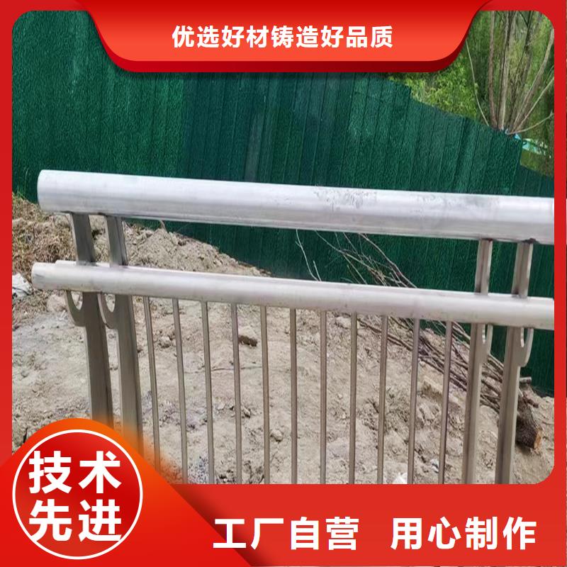 不锈钢河道栏杆专业的生产