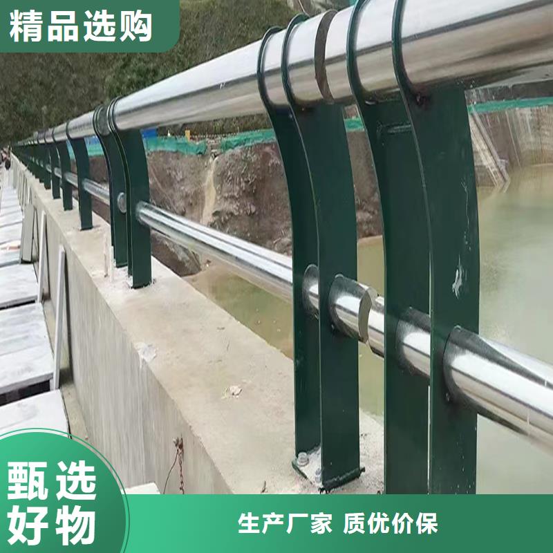304不锈钢碳素钢复合管护栏实力安装简单方便不锈钢防撞护栏