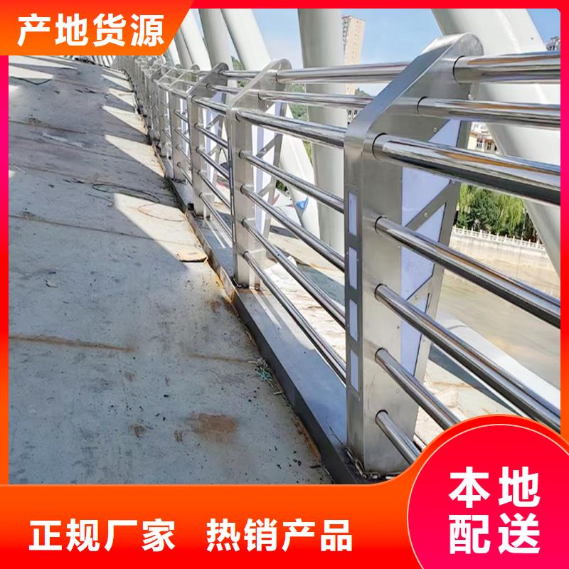 201不锈钢景观栏杆优选厂家批发不锈钢碳素钢复合管护栏