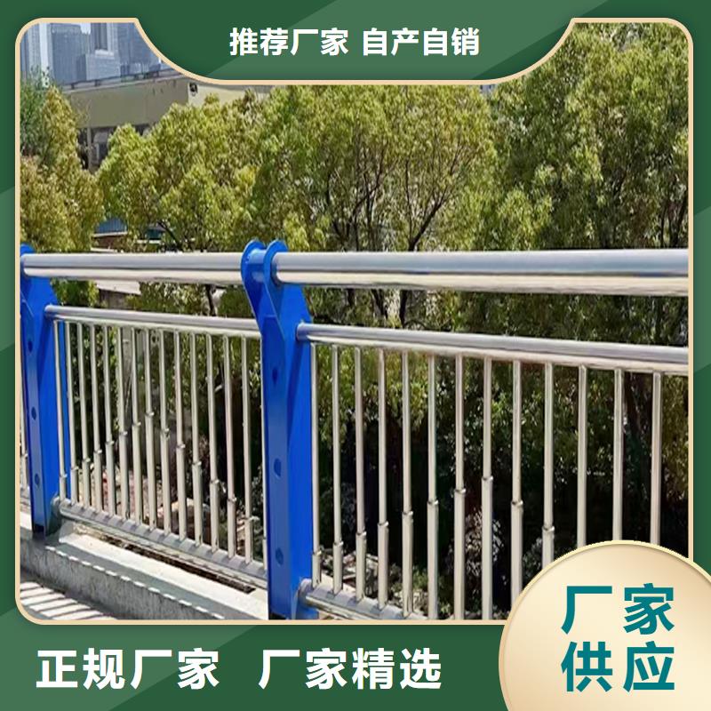 不锈钢河道栏杆专业的生产