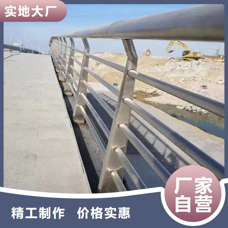 Q355B不锈钢桥梁护栏生产厂家加工桥梁防撞护栏