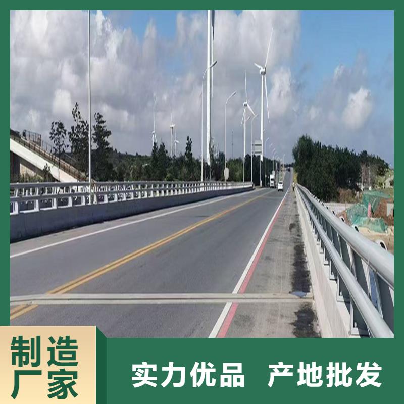 防撞栏杆大量现货