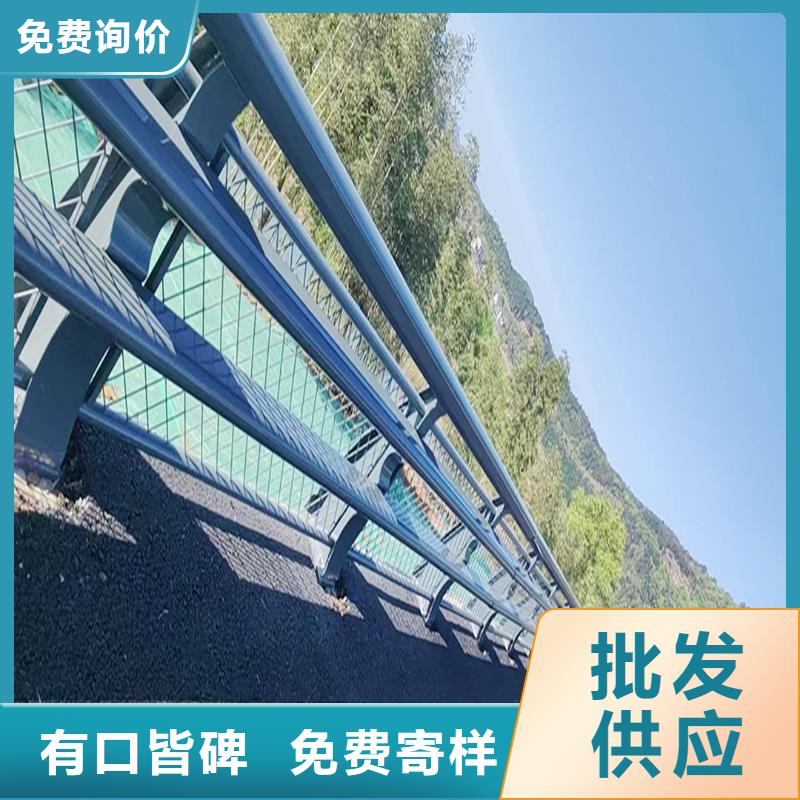 防撞栏杆大量现货