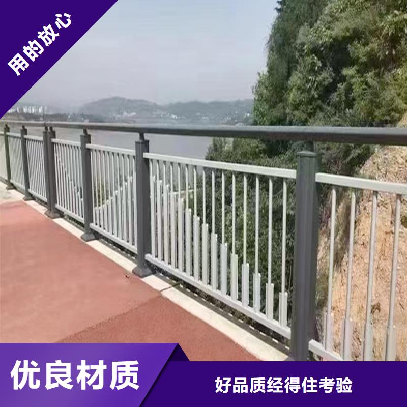 Q355B不锈钢桥梁护栏生产厂家加工桥梁防撞护栏
