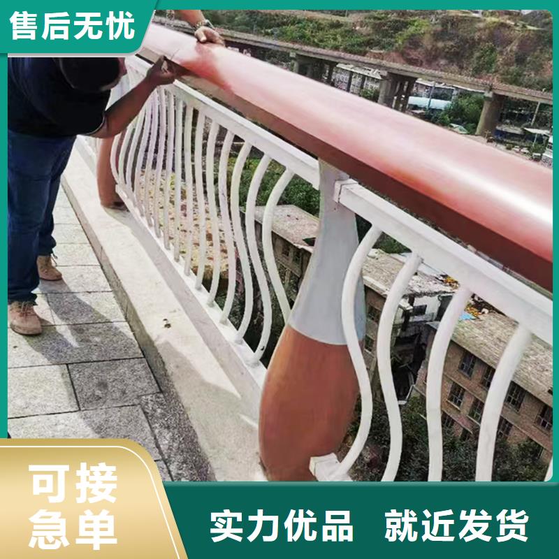 桥梁防撞护栏优良材质