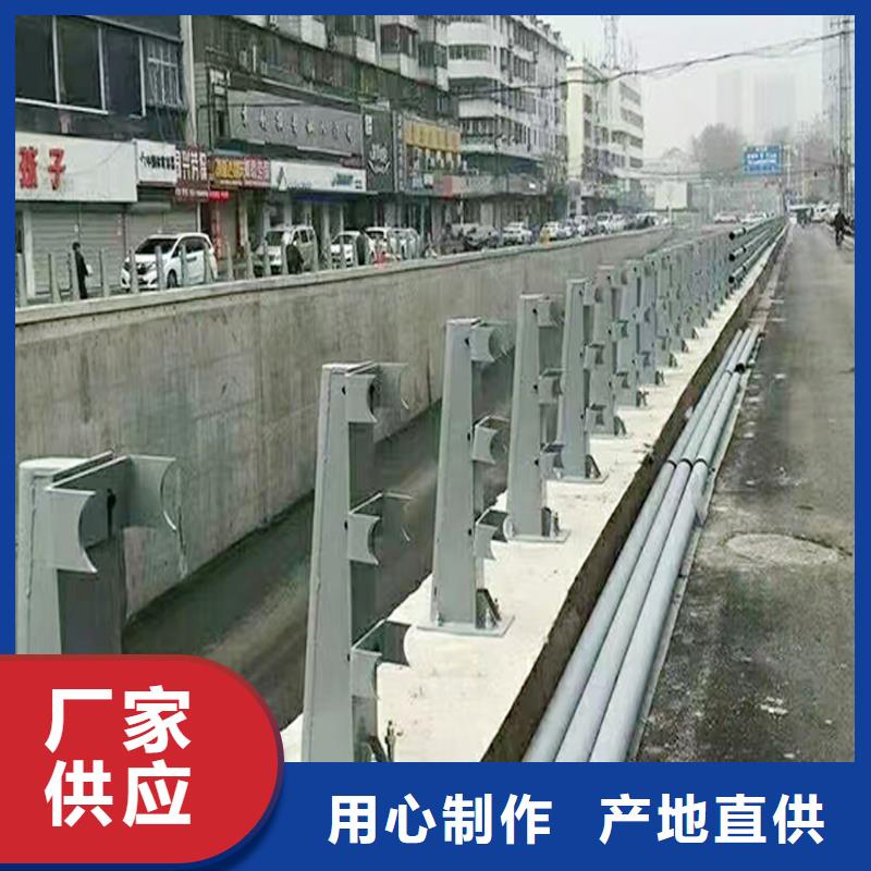 防撞栏杆大量现货