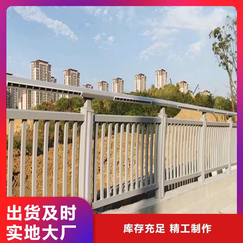 Q355B桥梁防撞护栏安装批发桥梁防撞栏杆