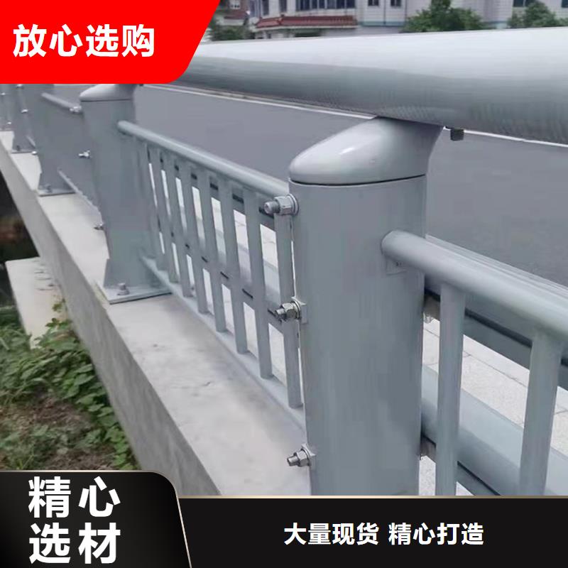 防撞栏杆大量现货
