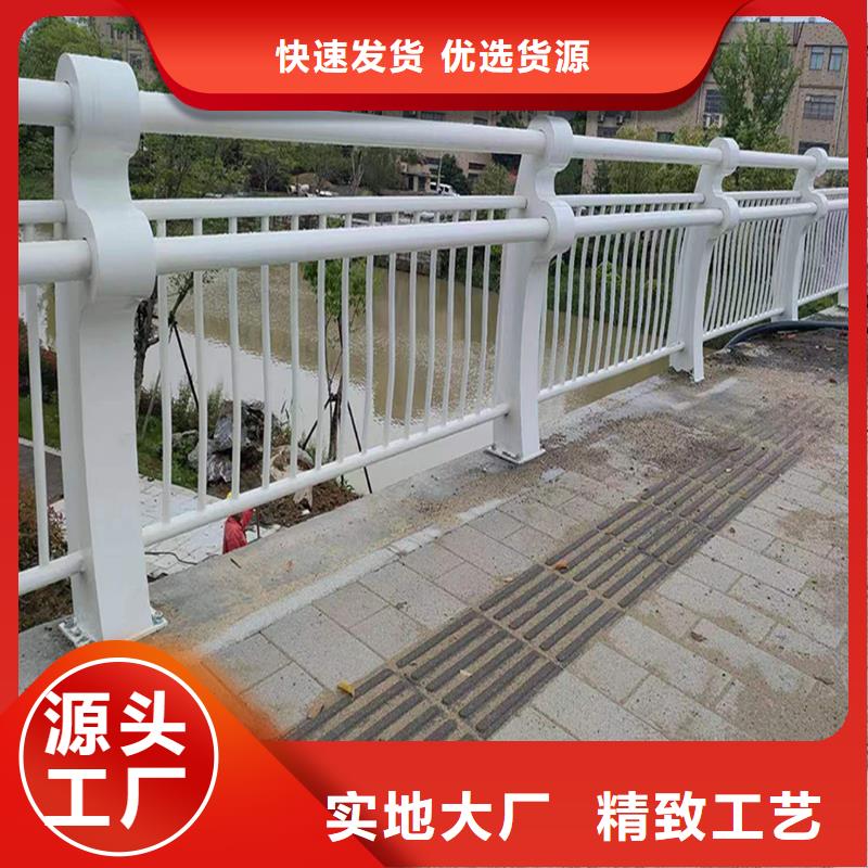 Q355B河道桥梁栏杆生产厂家产地直销桥梁防撞栏杆