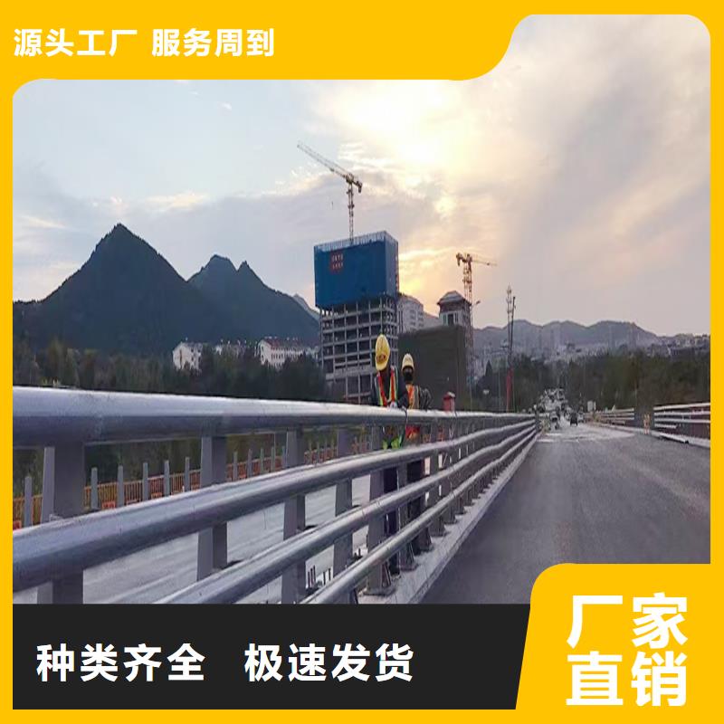桥梁防撞栏杆今年新款