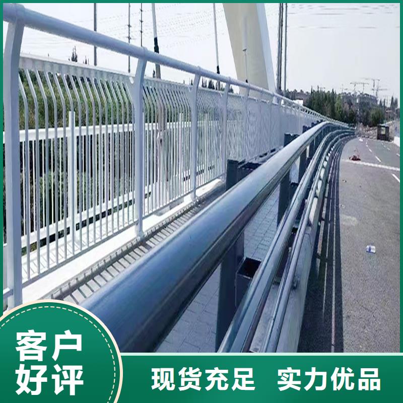 Q355B不锈钢桥梁护栏生产厂家加工桥梁防撞护栏