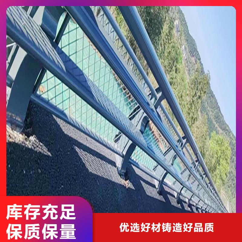 桥梁护栏优质原料