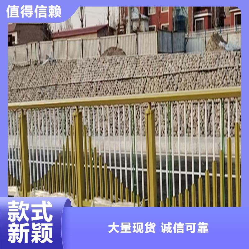 防撞栏杆大量现货