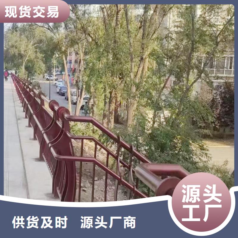 防撞栏杆大量现货