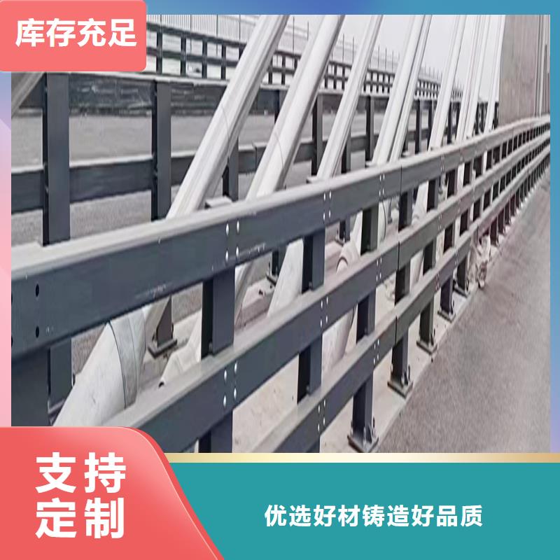 桥梁防撞栏杆今年新款