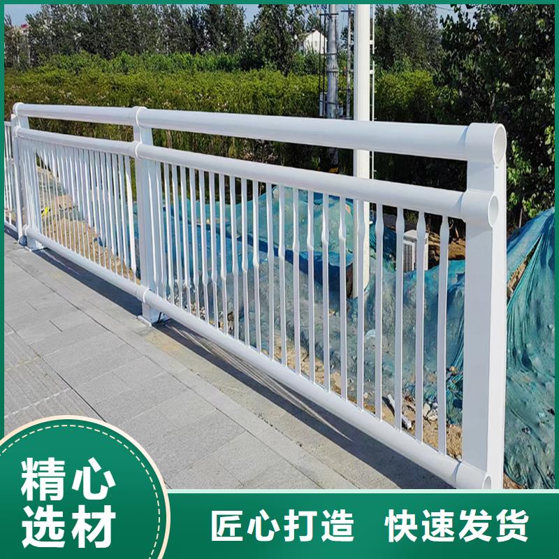 铝合金护栏质量牢靠