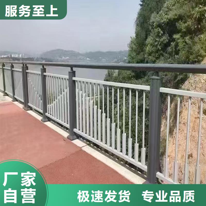科阳铝合金楼梯栏杆厂家闪电铝合金栏杆