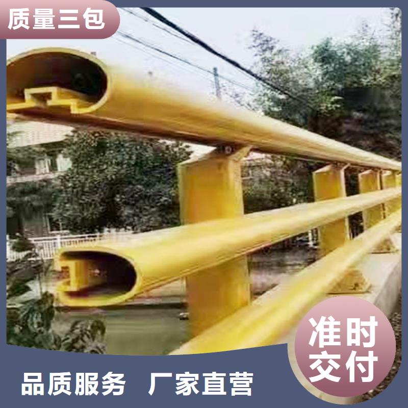 铝合金护栏质量牢靠