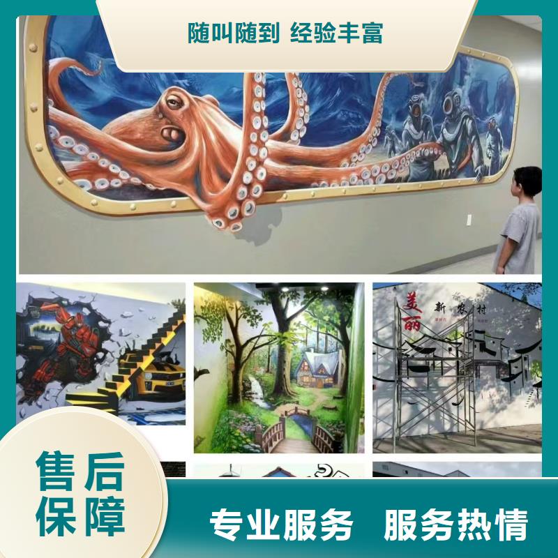 高端墙绘彩绘手绘墙画墙体彩绘品质卓越方便快捷墙绘文化墙彩绘浮雕手绘