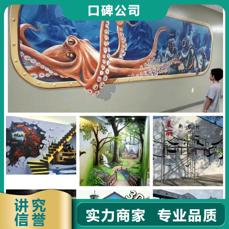 淄博低价墙绘彩绘手绘墙画墙体彩绘品质服务遵守合同墙绘冷却塔彩绘浮雕手绘