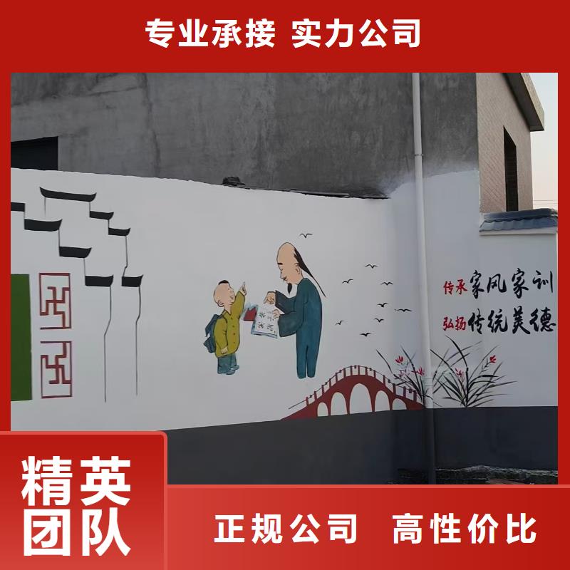 专业墙绘手绘3D彩绘户外墙画实力雄厚正规团队墙绘手绘3D彩绘户外墙画
